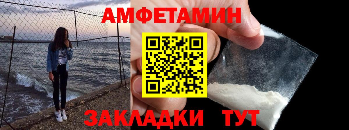 Северск  АМФ Розовый  Вход с VPN 