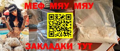 Альфа ПВП Рузаевка