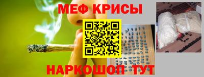 прущие грибы Пугачёв