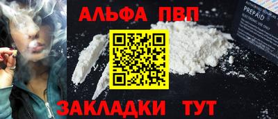 амф Пыть-Ях