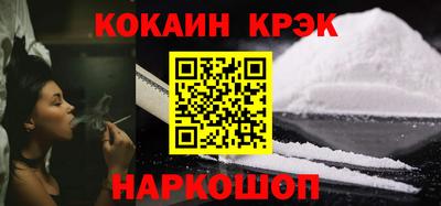 твердый Пушкино