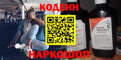 прущие грибы Пугачёв