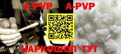 Альфа ПВП Рузаевка