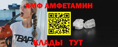 Альфа ПВП Рязань