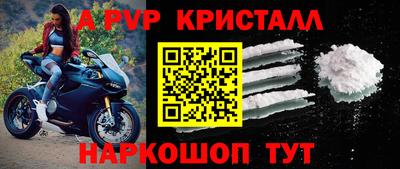 прущие грибы Пугачёв