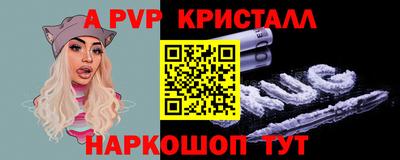 твердый Пушкино