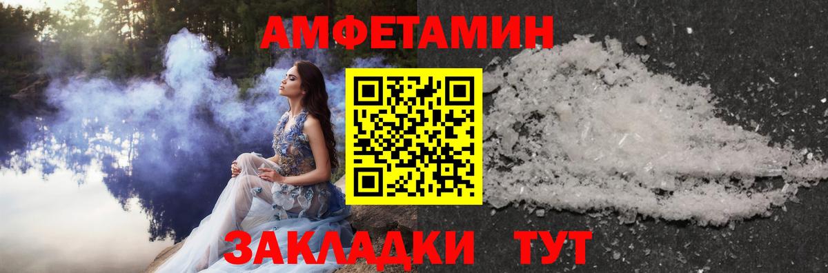 Метамфетамин Methamphetamine Северск