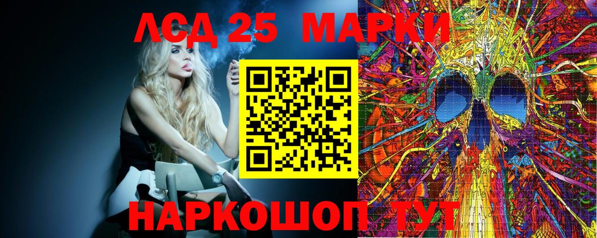Марки N-bome 1,5мг Северск