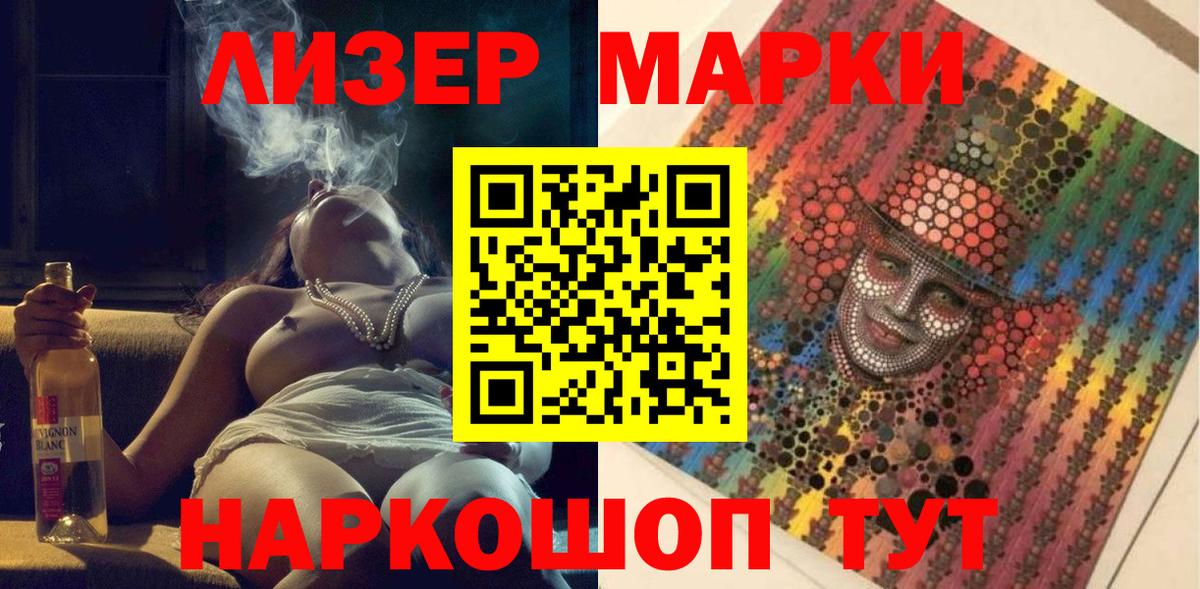 МДМА  Мефедрон  Гашиш  Вход с VPN  Alpha PVP СОЛЬ   МЕФ кристаллы  ЭКСТАЗИ  Северск  МАРИХУАНА 