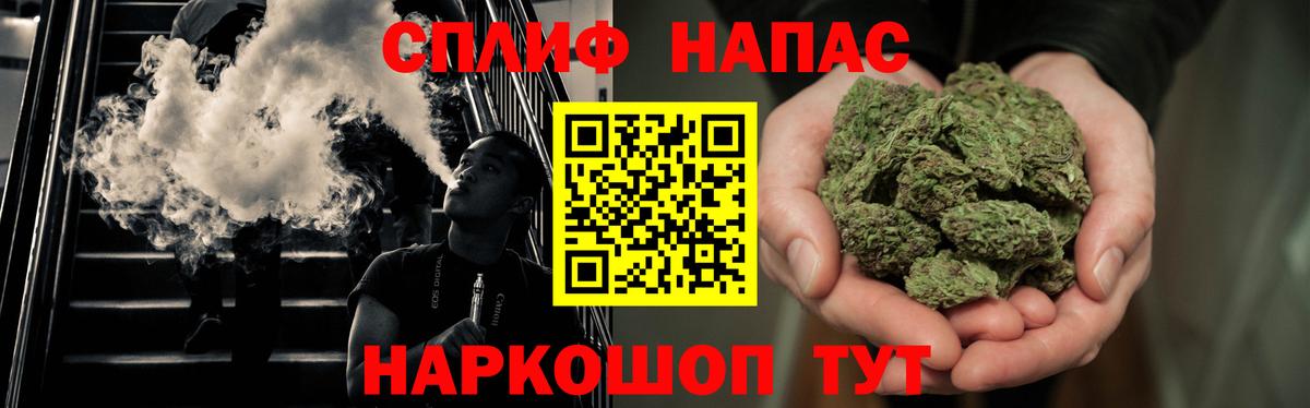 Северск  Бошки марихуана сатива  Вход с VPN  Марихуана гибрид 